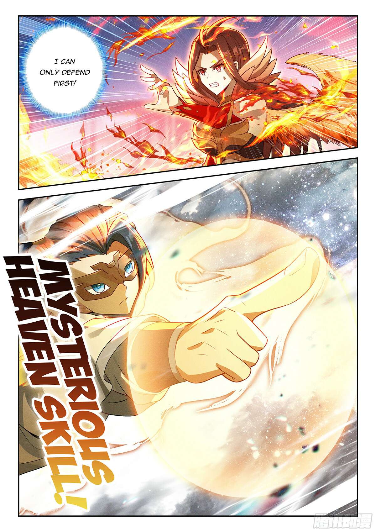 Page 7 of Chapter 213