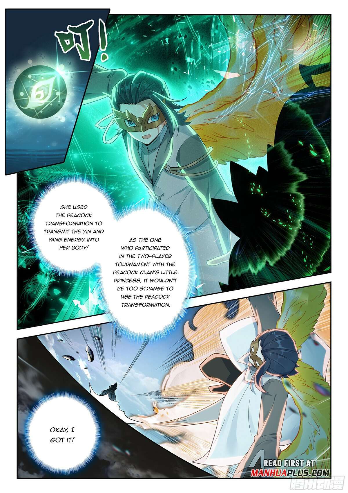 Page 10 of Chapter 213