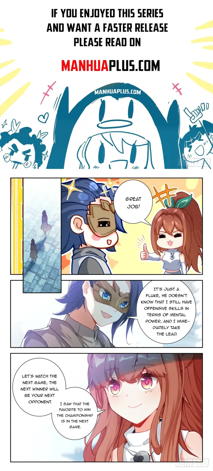 Page 1 of Chapter 214