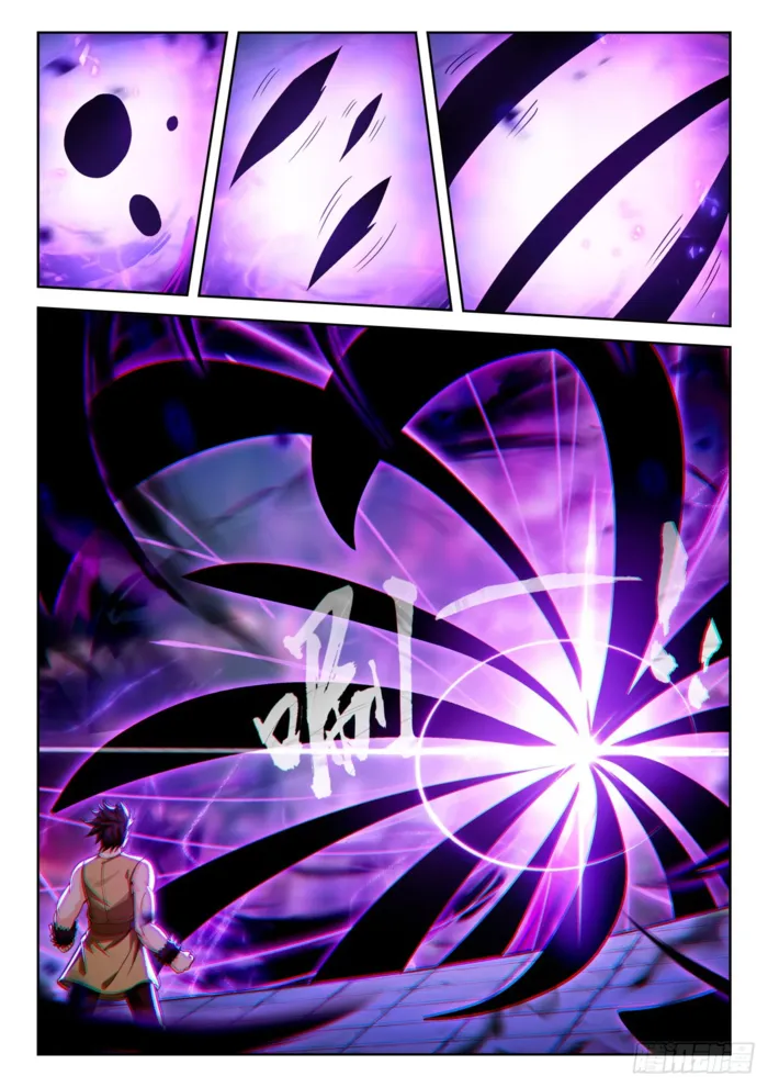 Page 7 of Chapter 214