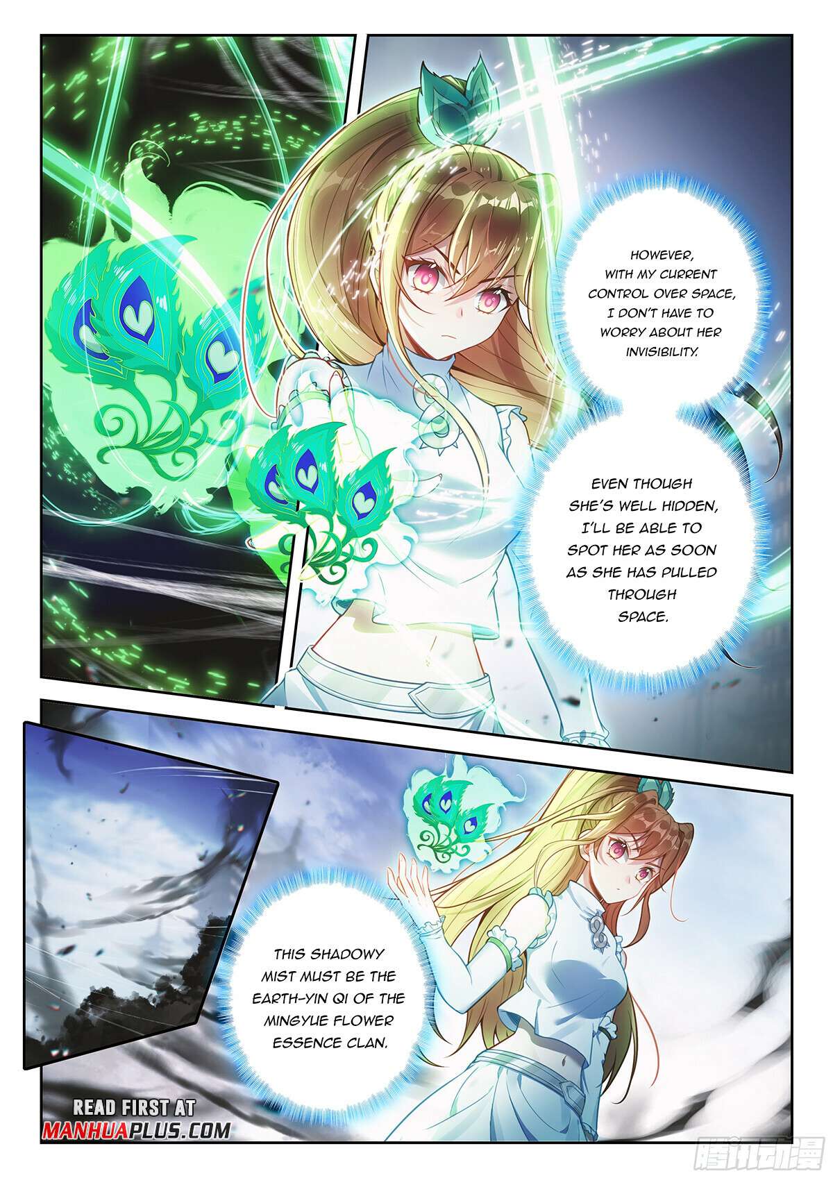 Page 6 of Chapter 215