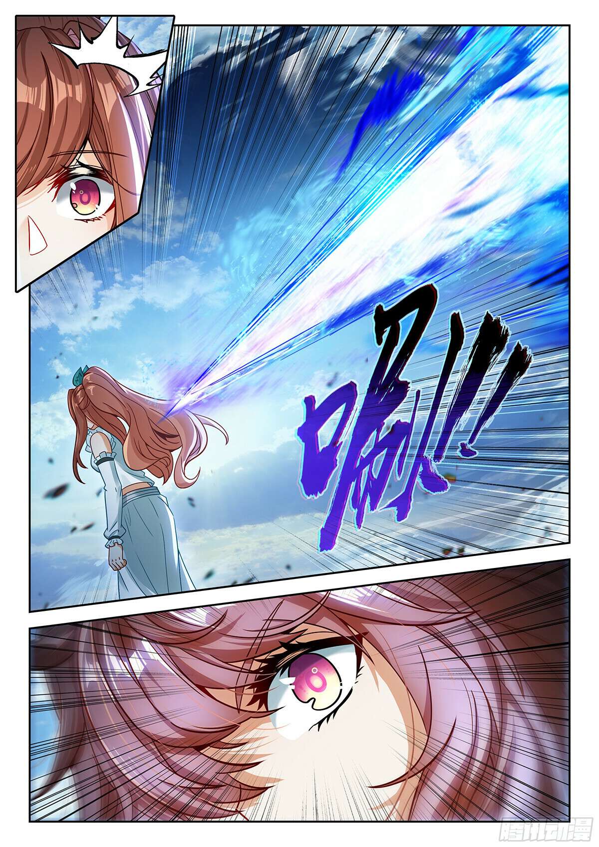 Page 7 of Chapter 215