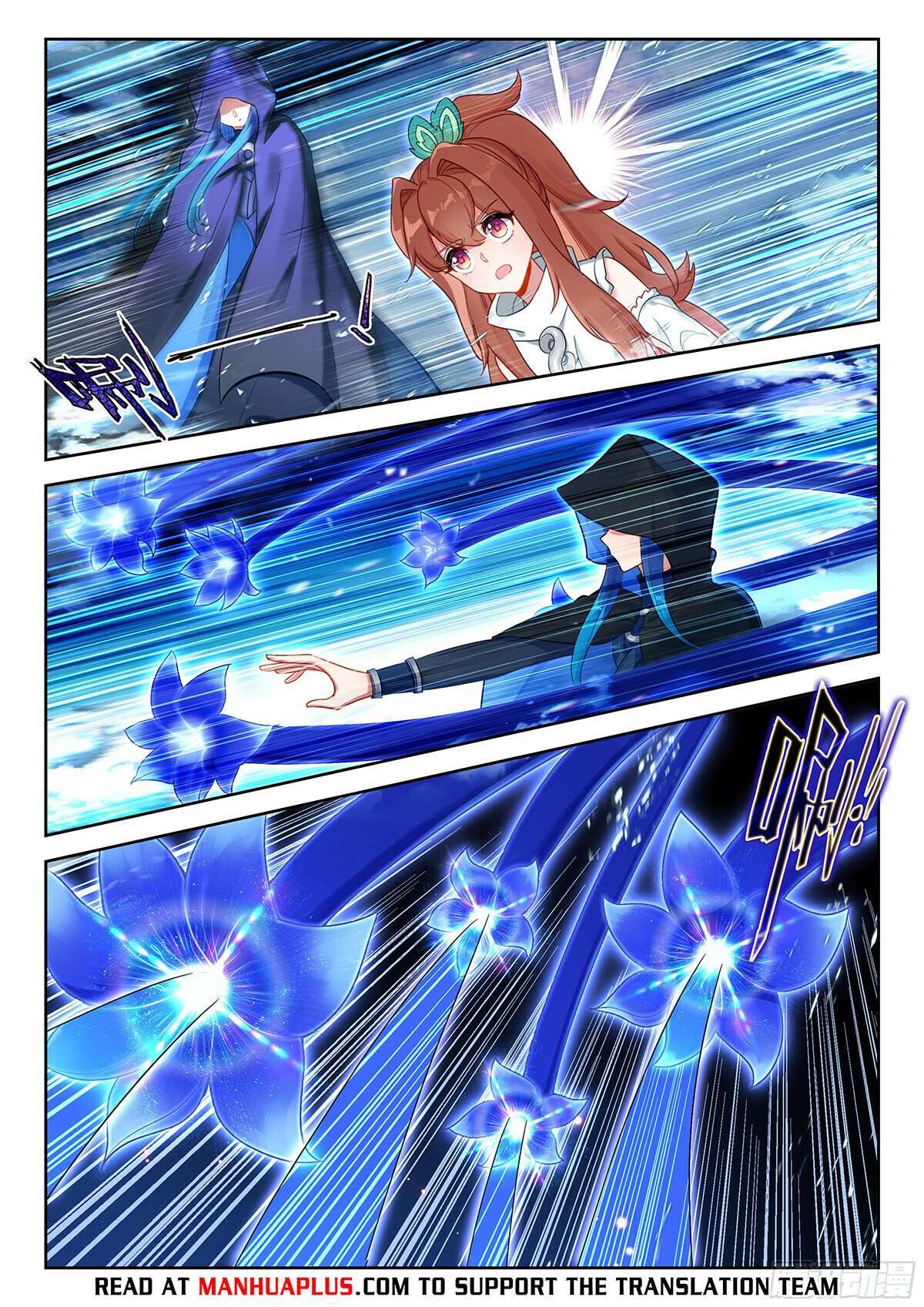 Page 11 of Chapter 215