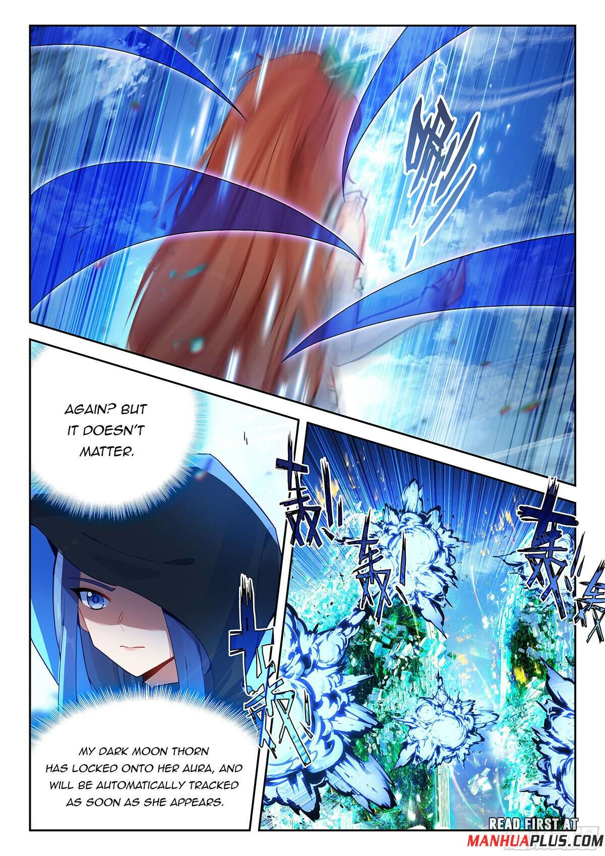 Page 12 of Chapter 215