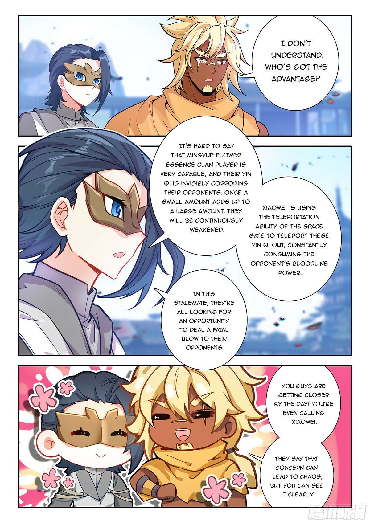 Page 15 of Chapter 215