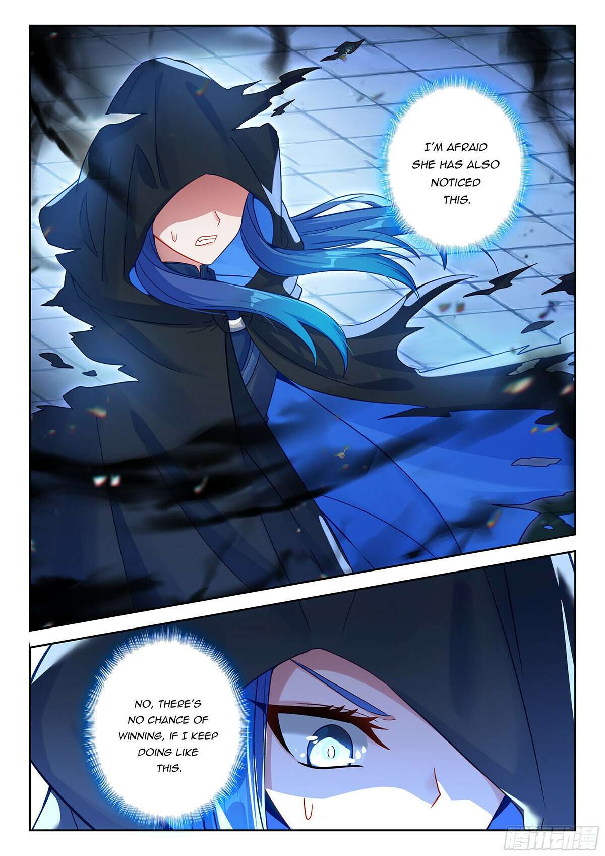 Page 3 of Chapter 216