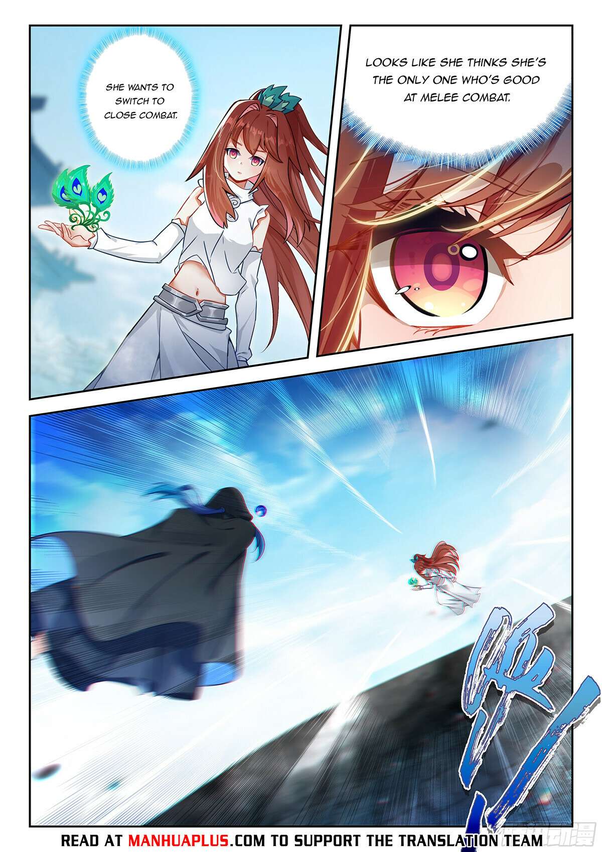 Page 5 of Chapter 216