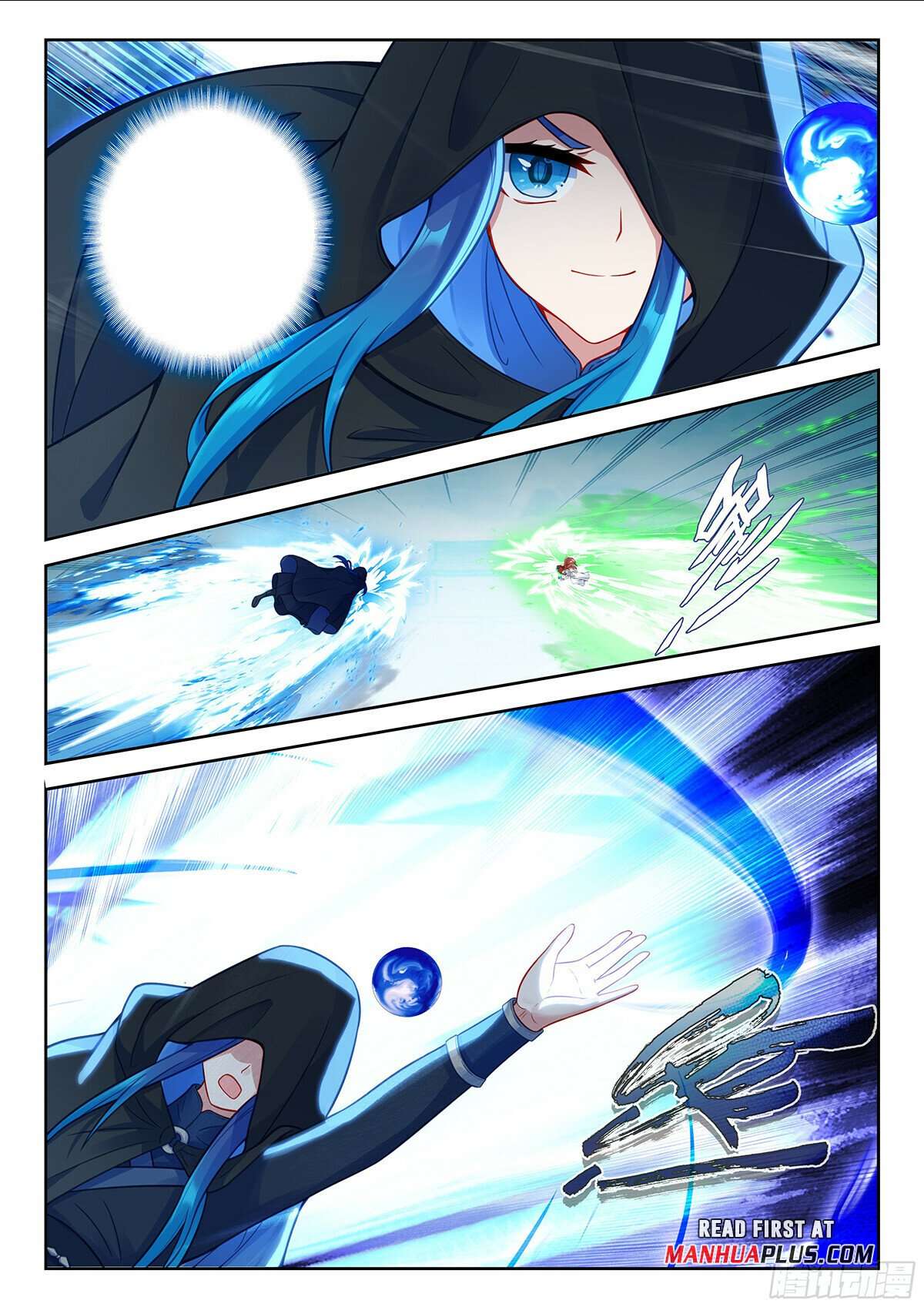 Page 6 of Chapter 216