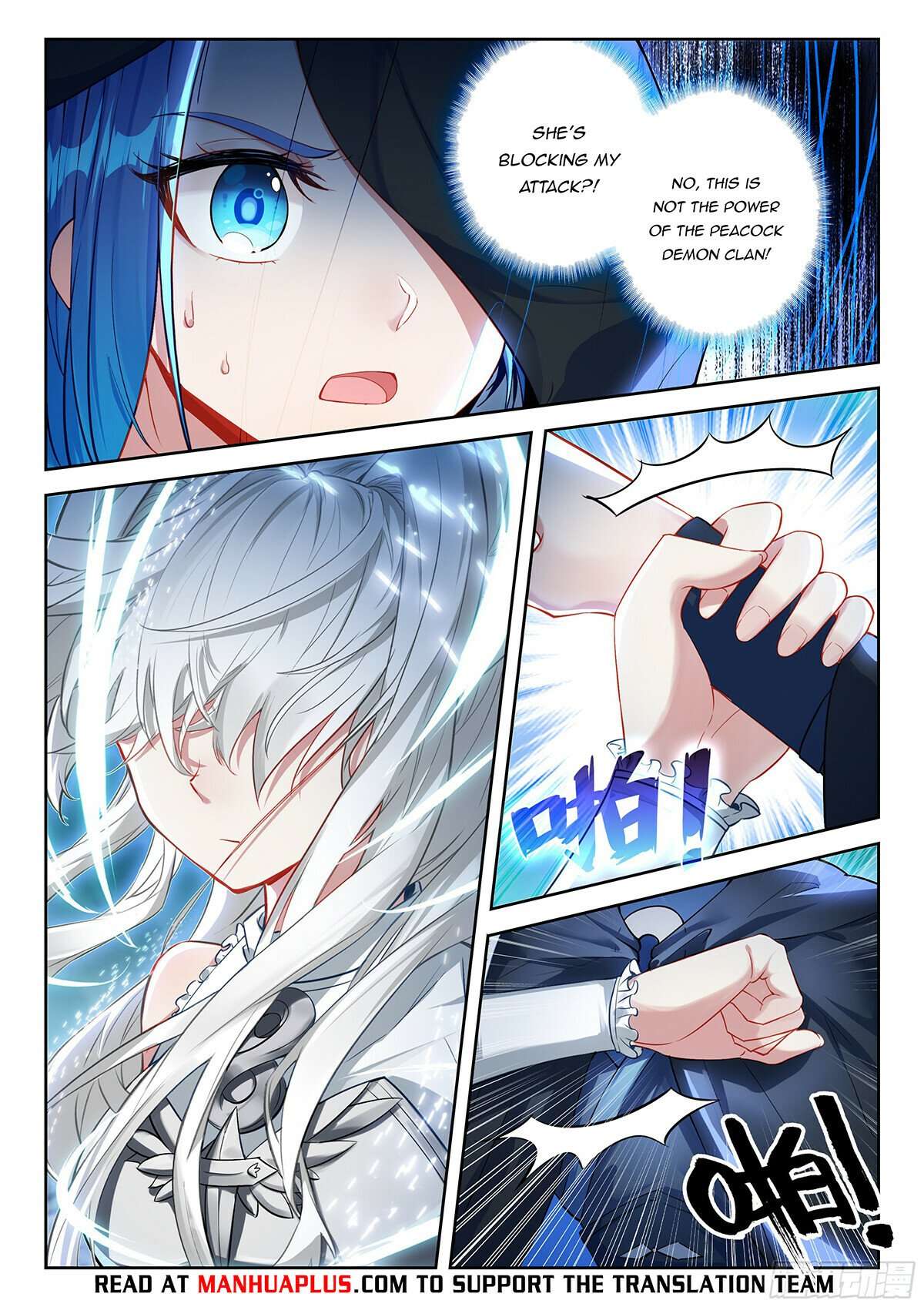 Page 11 of Chapter 216