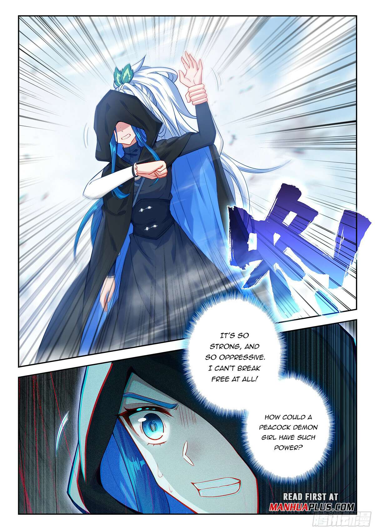Page 12 of Chapter 216