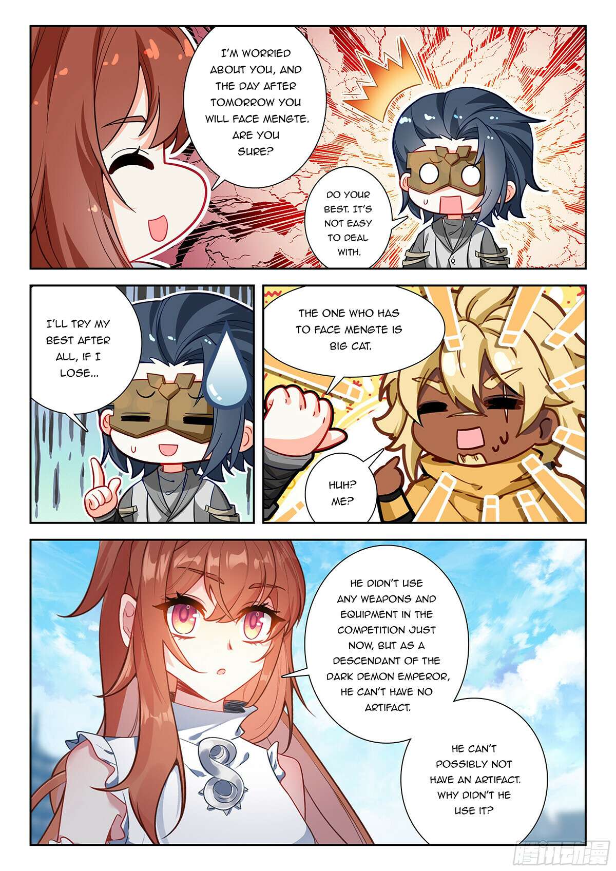 Page 3 of Chapter 217