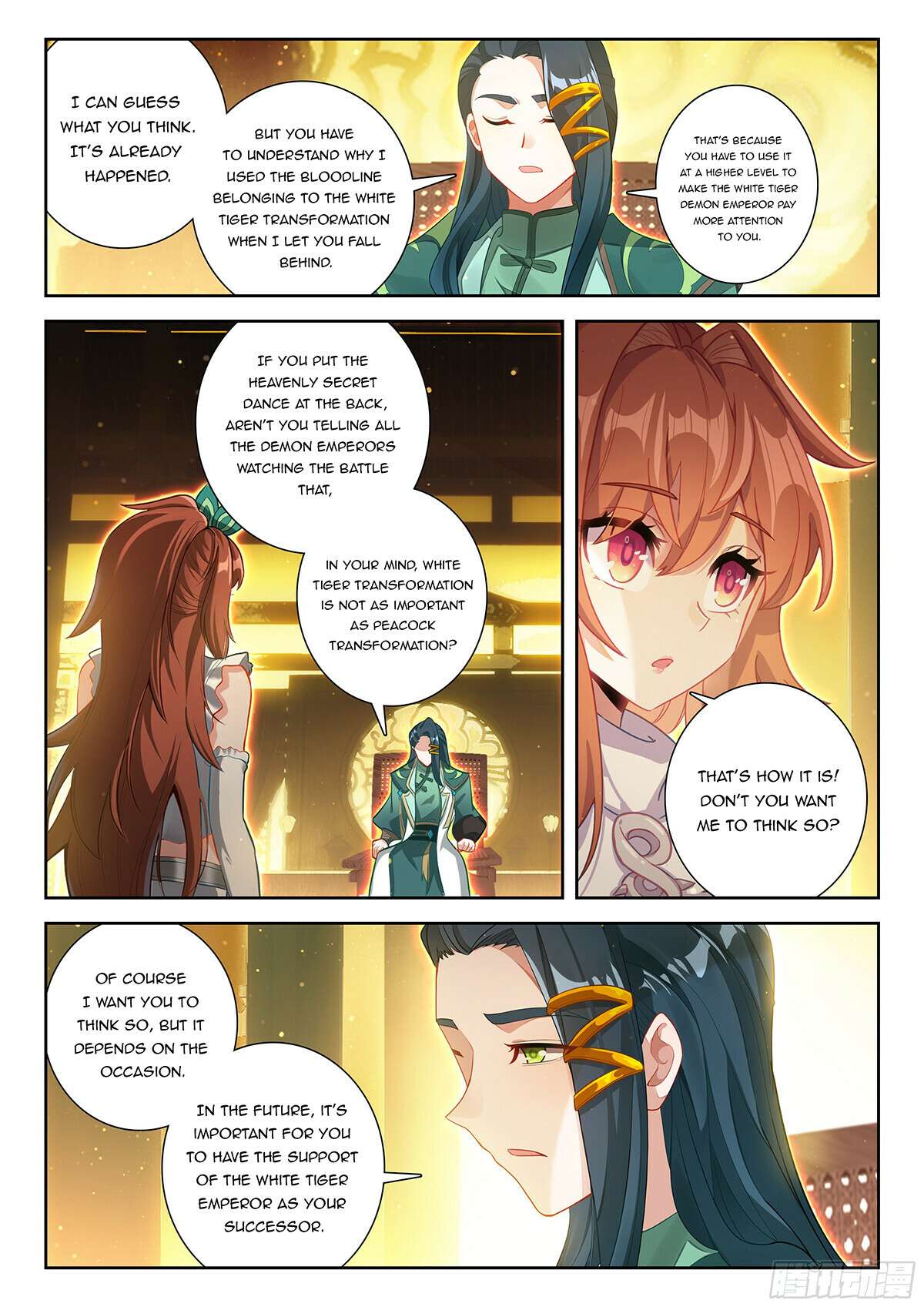 Page 7 of Chapter 217