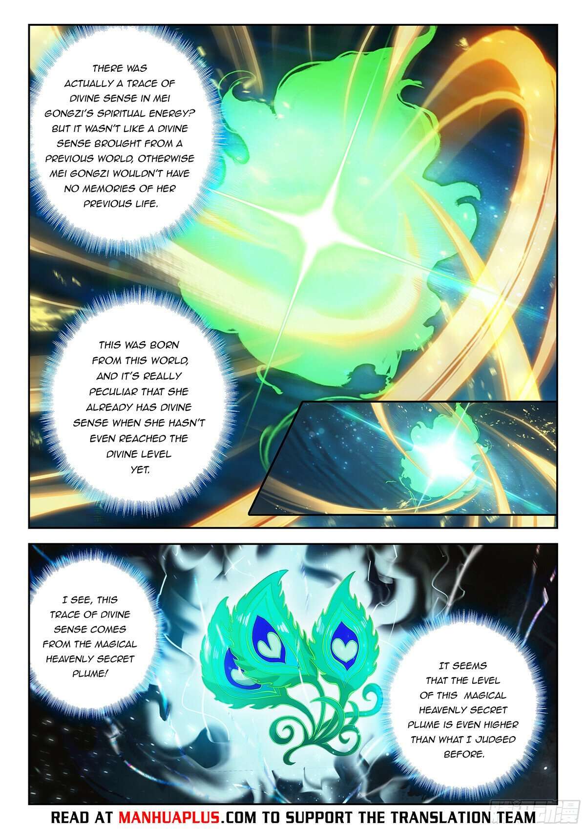 Page 7 of Chapter 218
