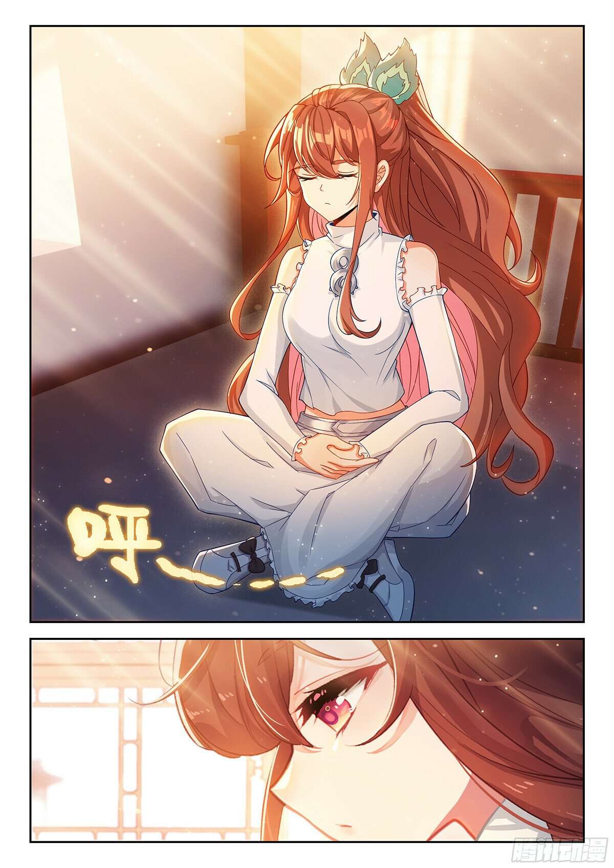 Page 11 of Chapter 218