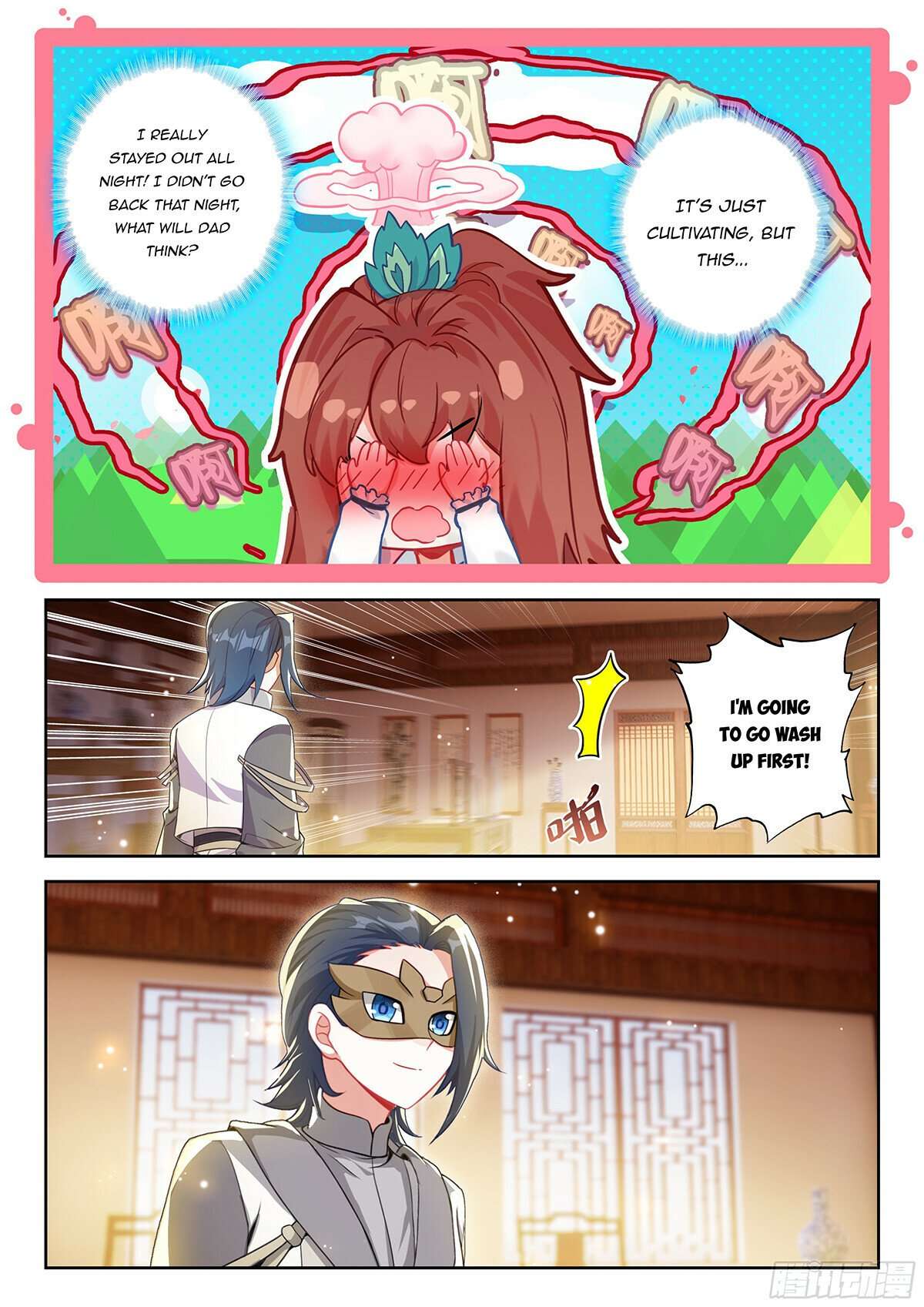 Page 15 of Chapter 218