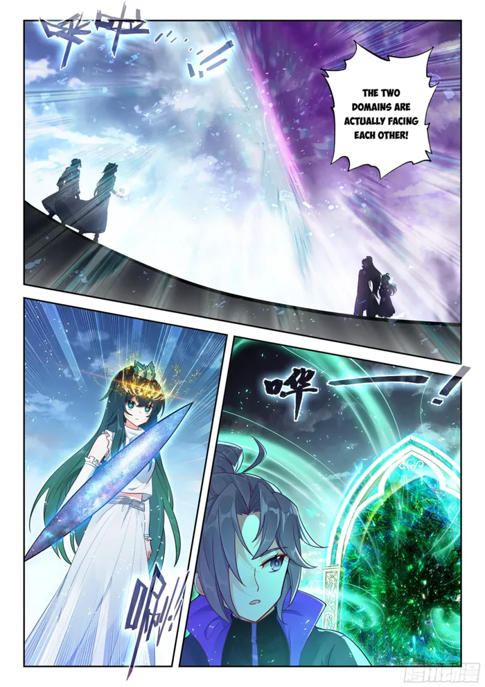 Page 2 of Chapter 221