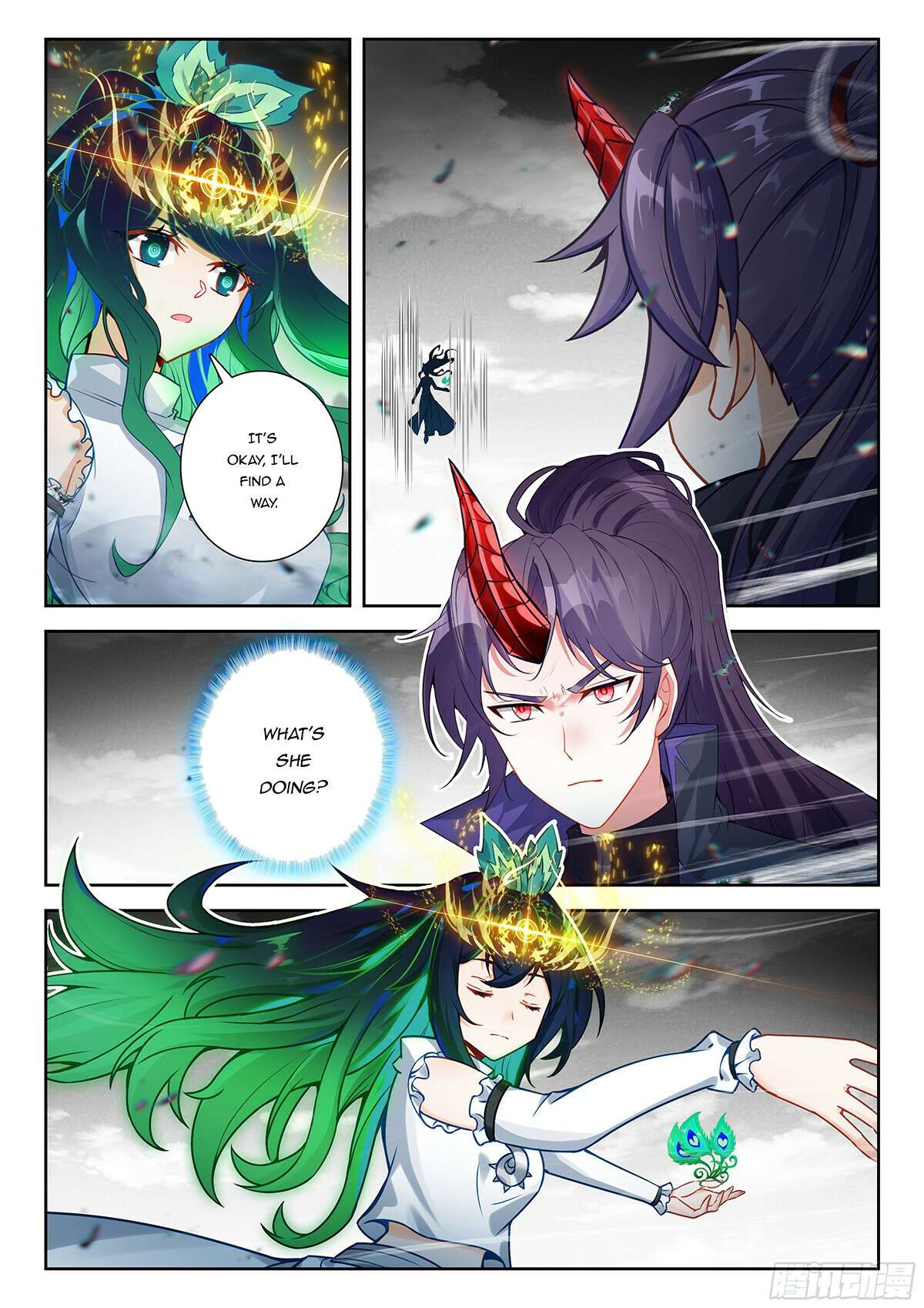 Page 3 of Chapter 222