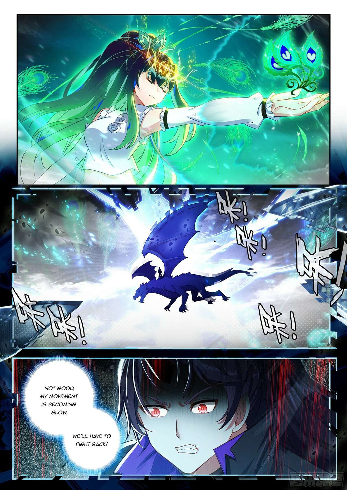 Page 7 of Chapter 222