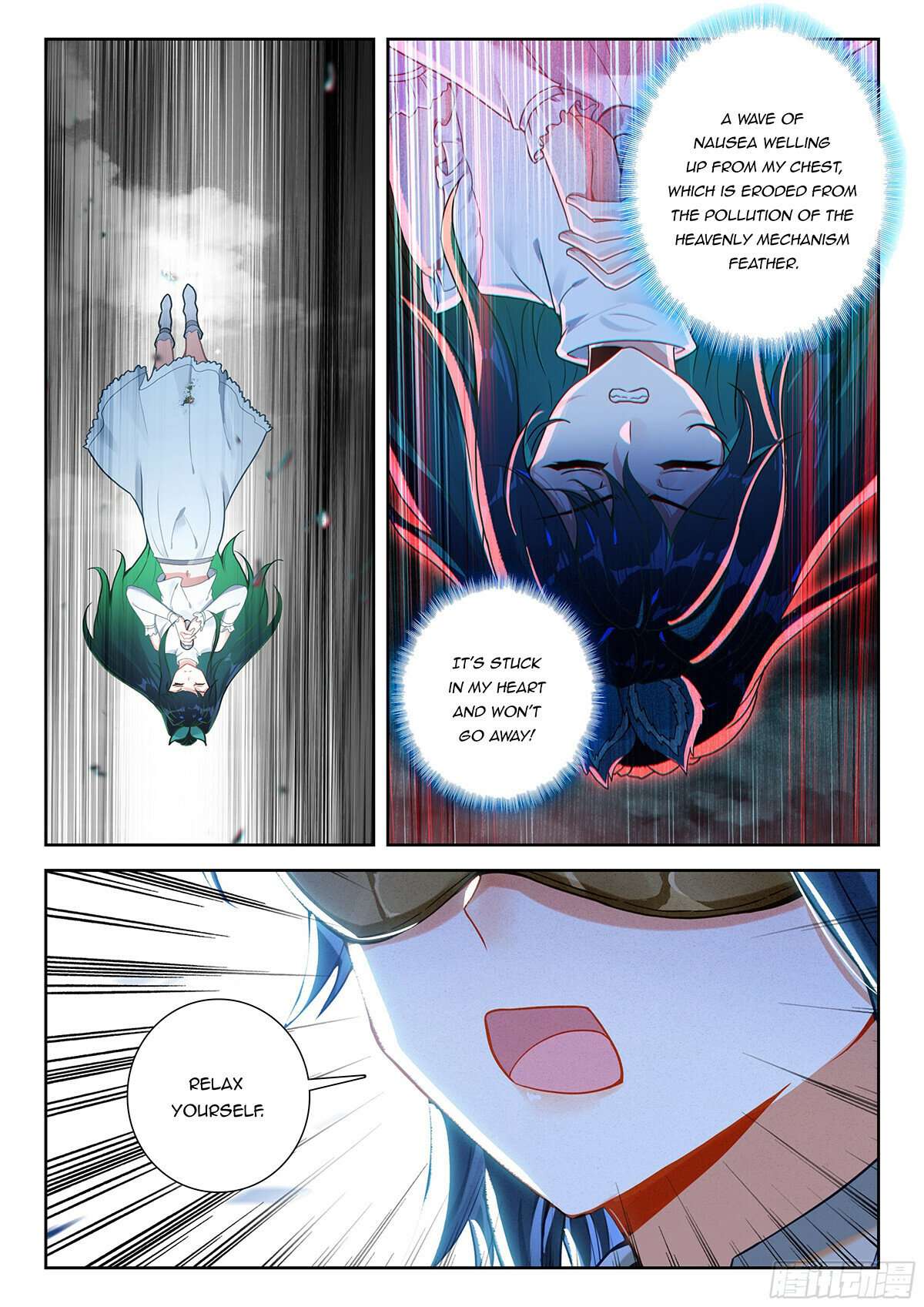 Page 11 of Chapter 222