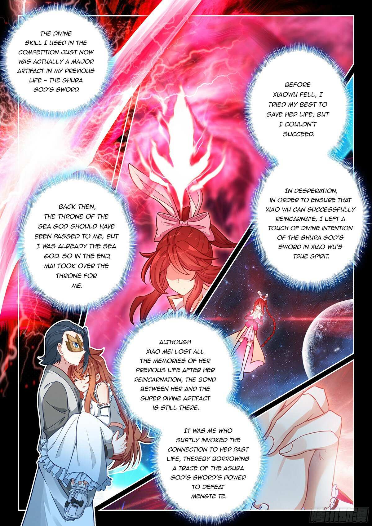 Page 11 of Chapter 223
