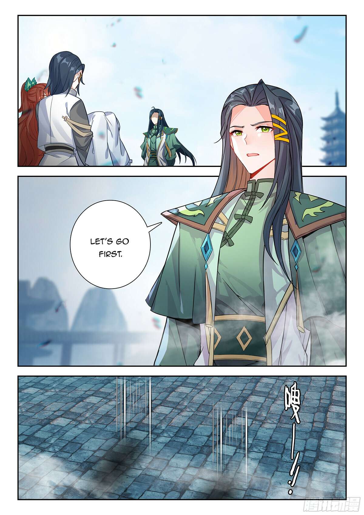 Page 13 of Chapter 223