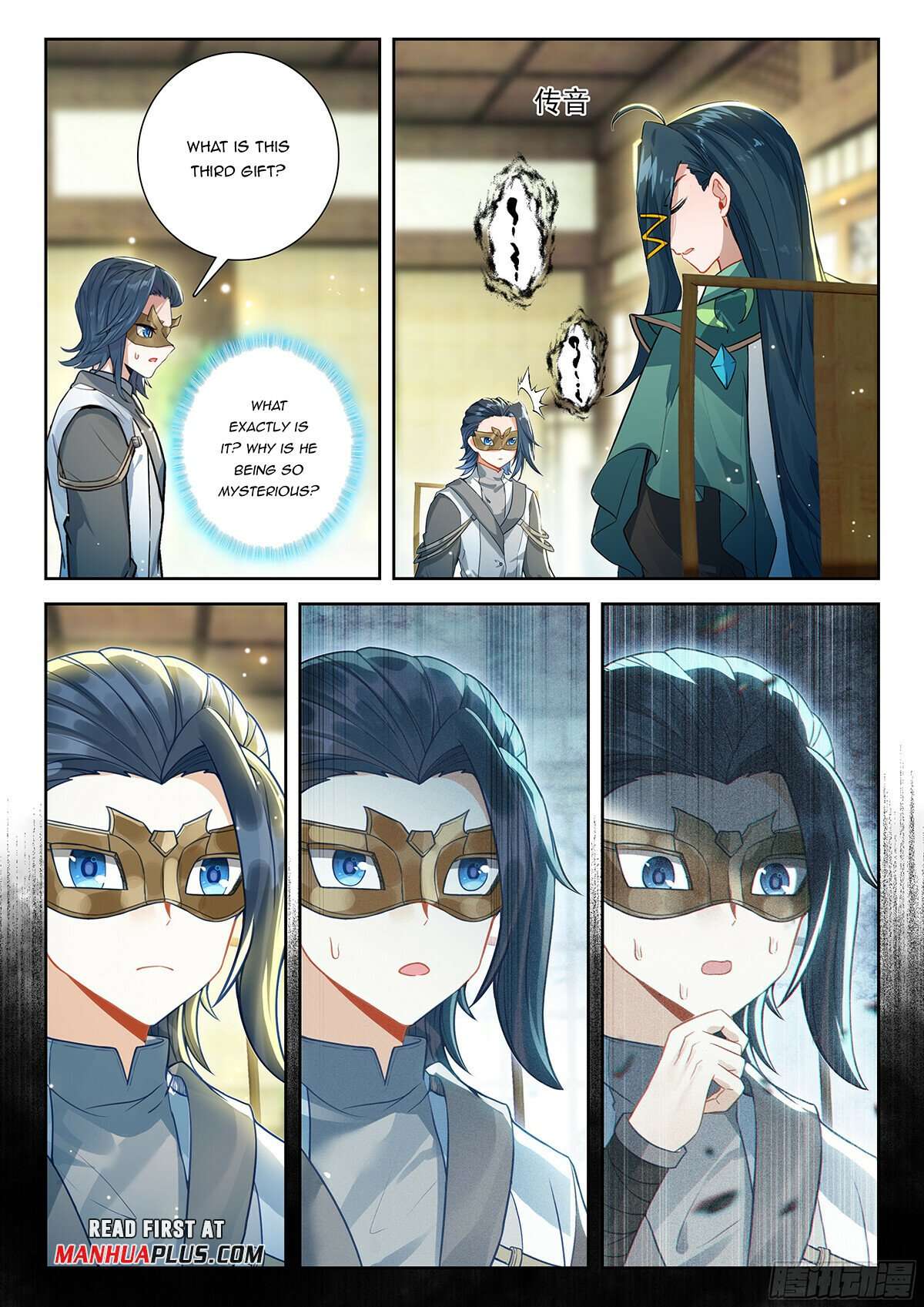 Page 6 of Chapter 224