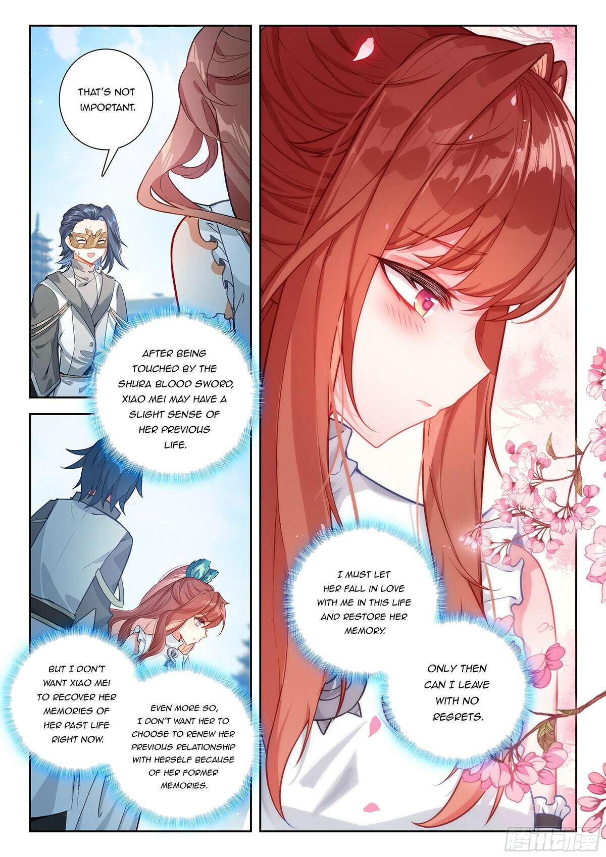 Page 3 of Chapter 225