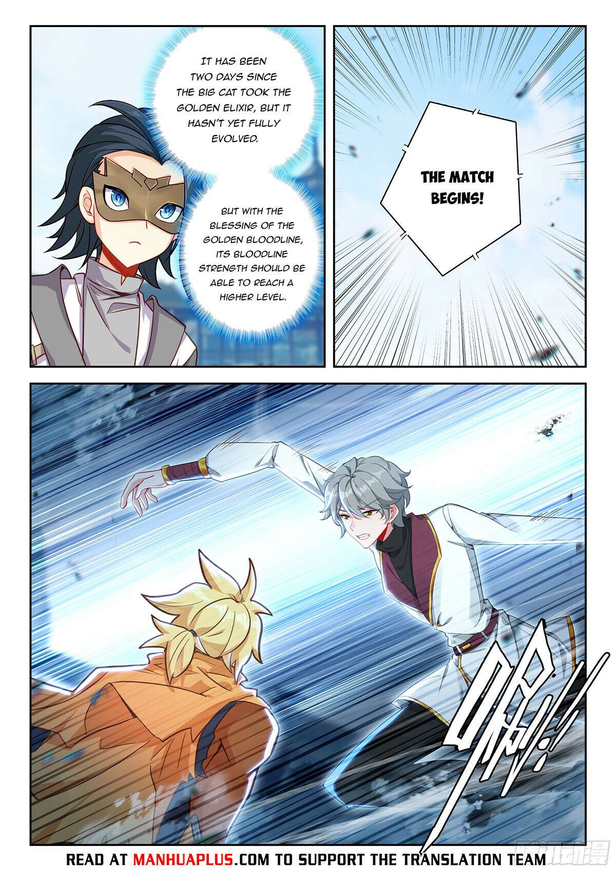 Page 5 of Chapter 225
