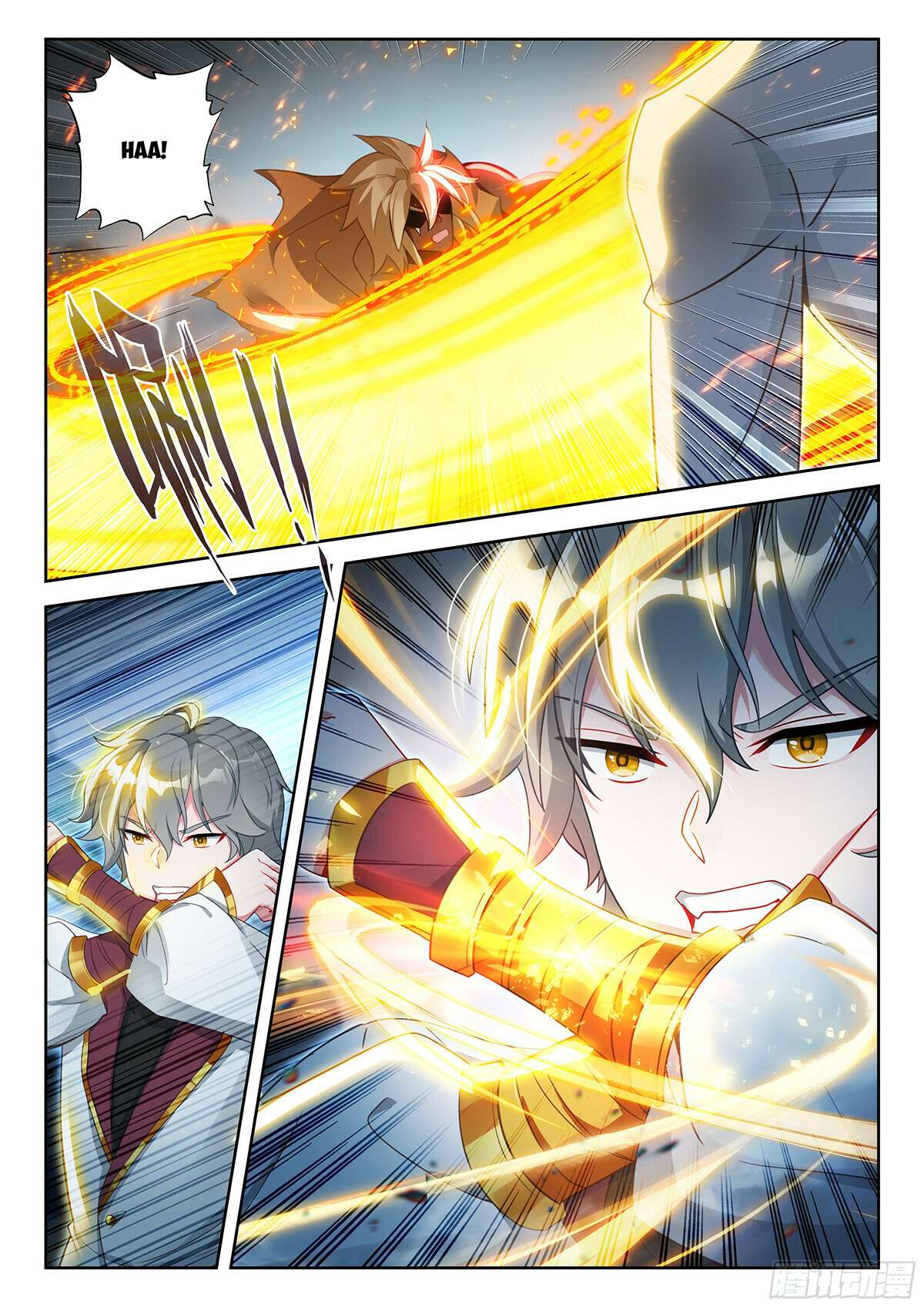 Page 7 of Chapter 225