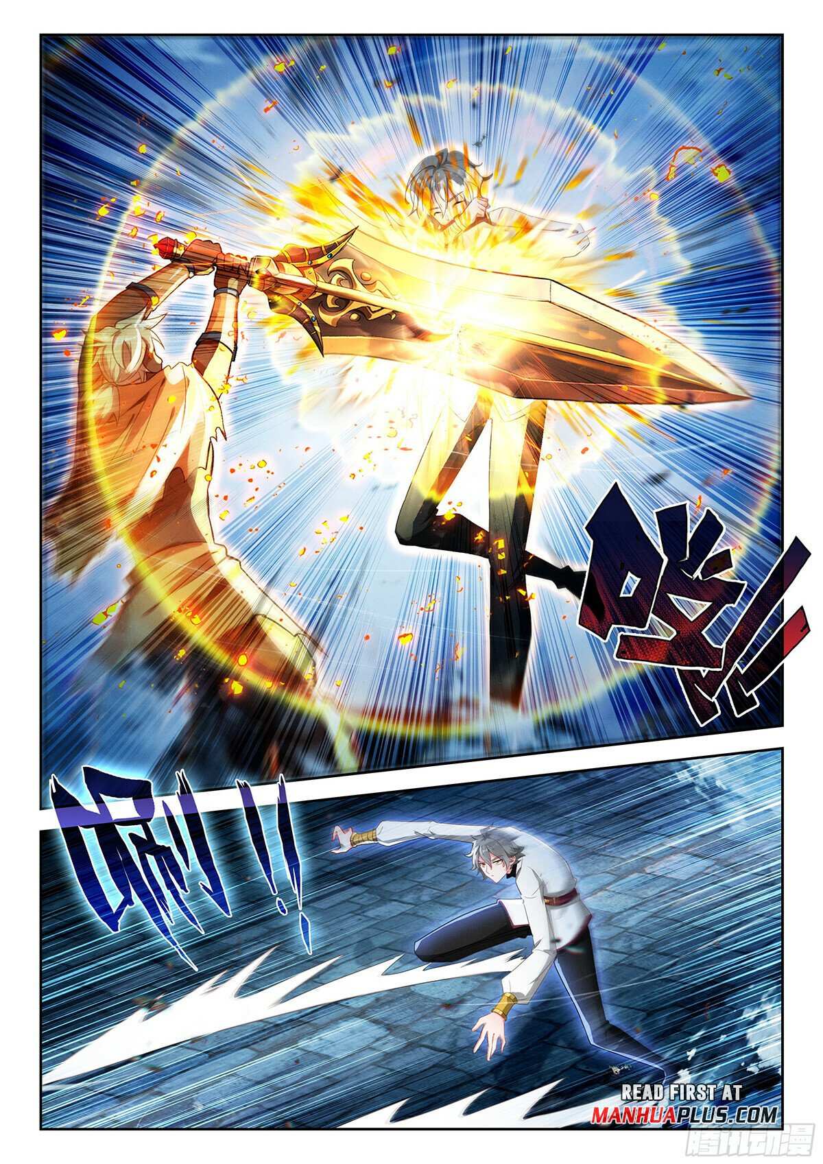 Page 8 of Chapter 225