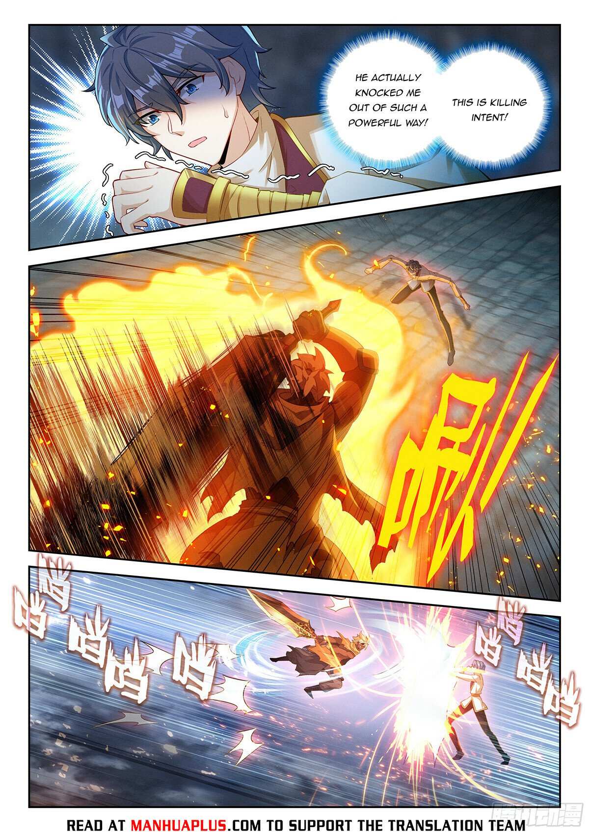 Page 9 of Chapter 225