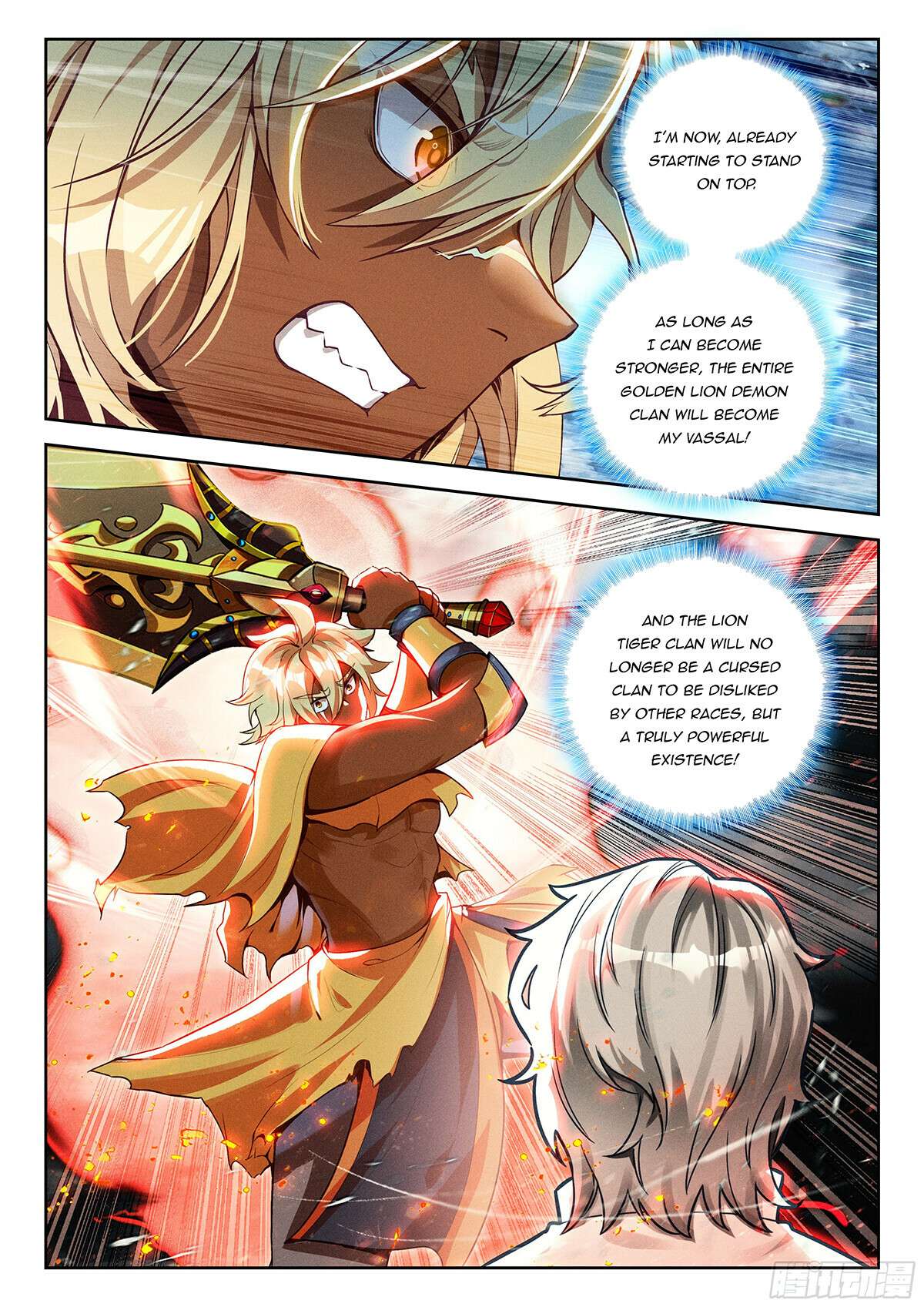 Page 11 of Chapter 225