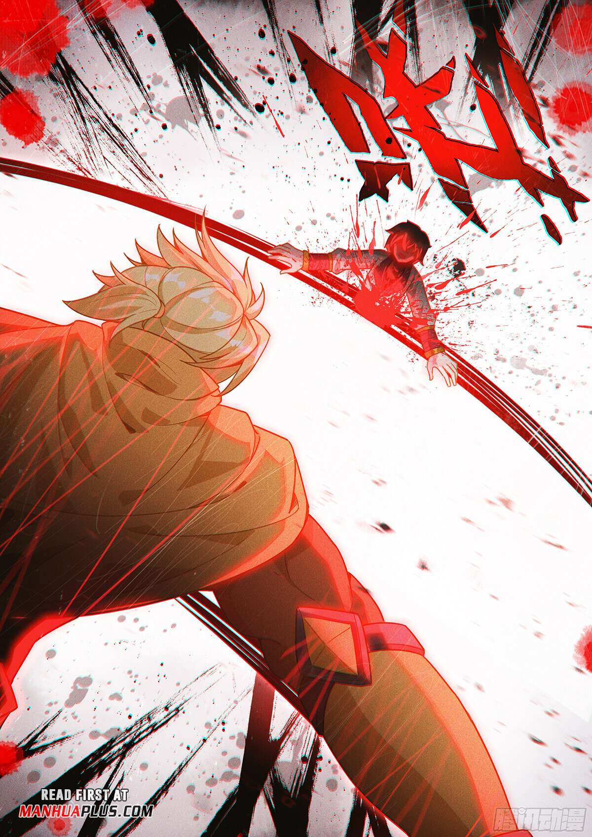 Page 12 of Chapter 225