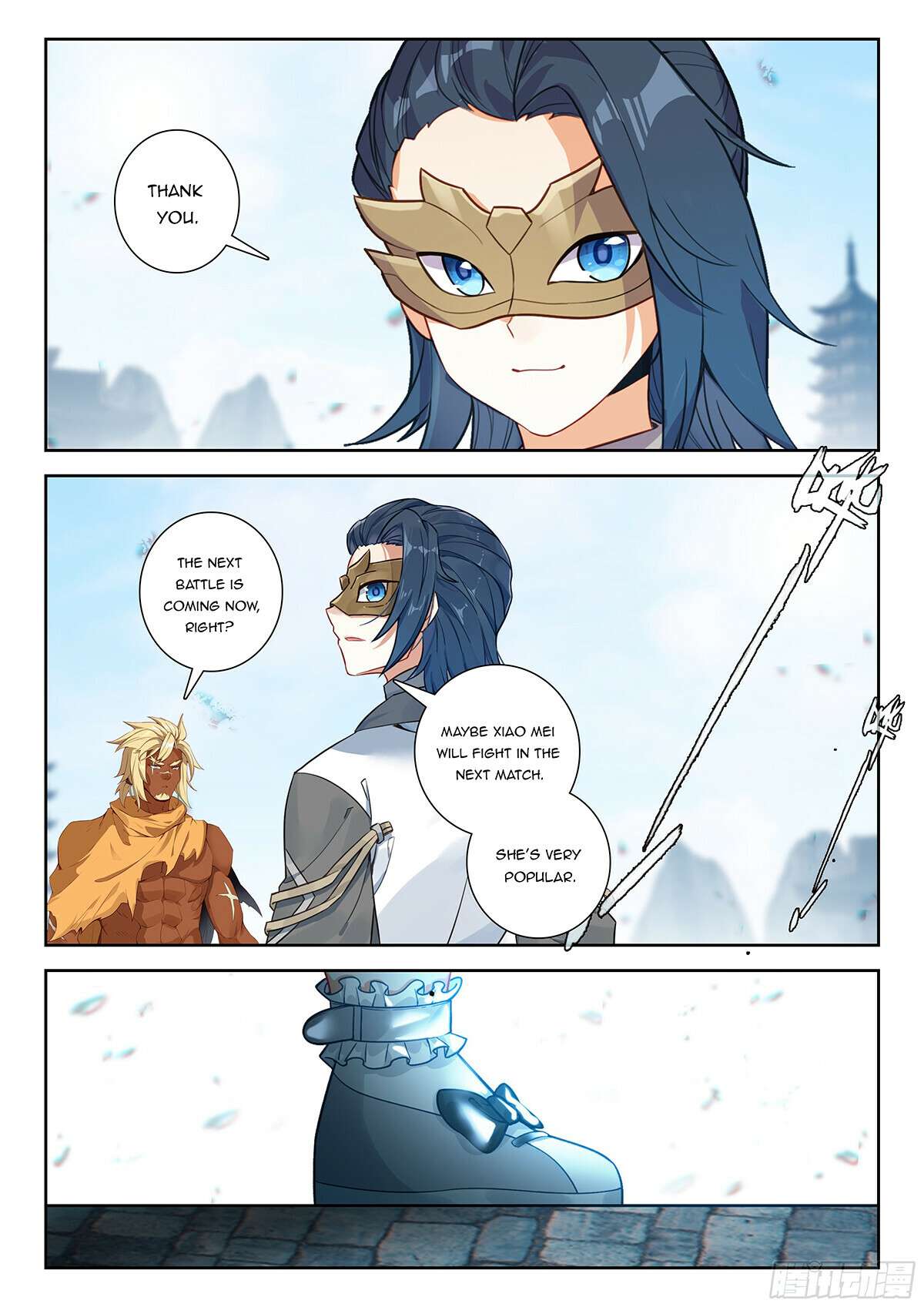 Page 15 of Chapter 225