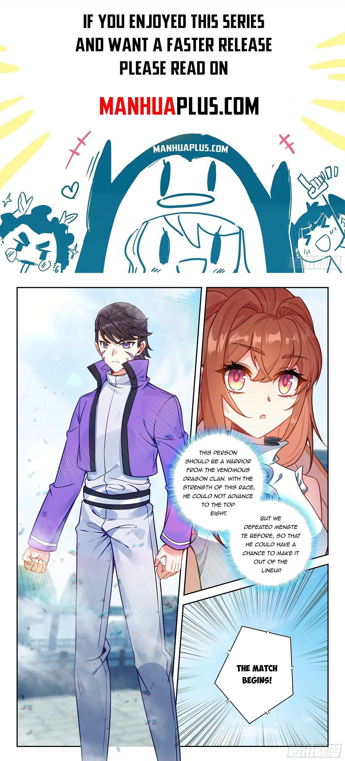 Page 1 of Chapter 226