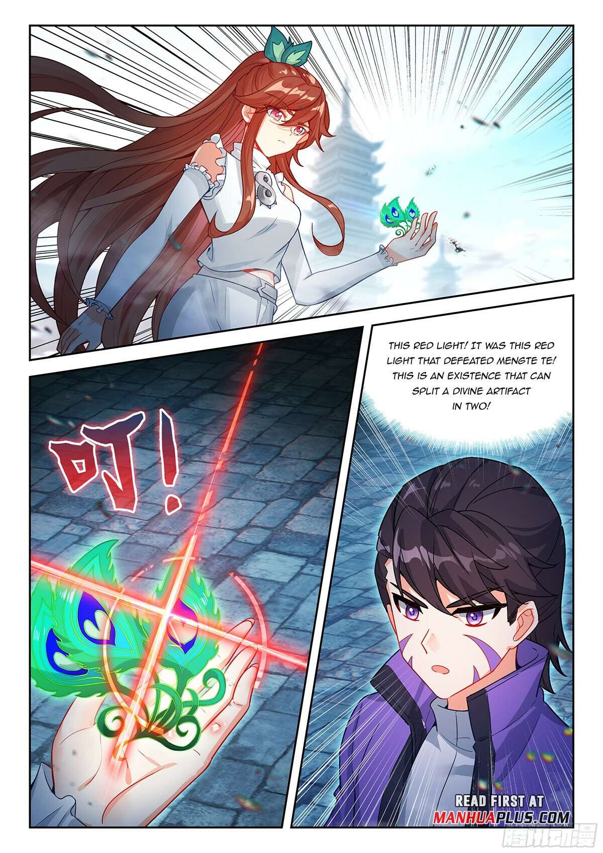 Page 2 of Chapter 226