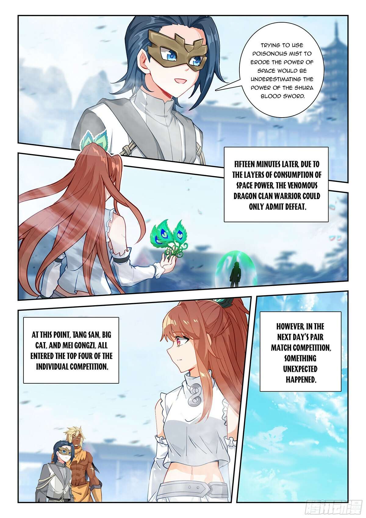 Page 5 of Chapter 226