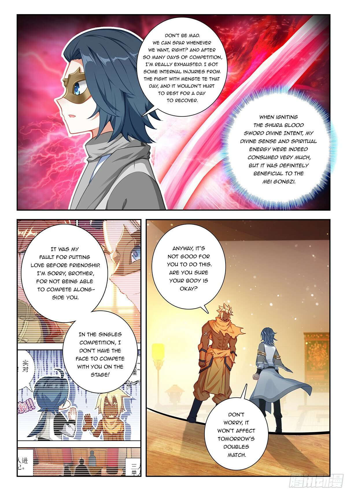 Page 7 of Chapter 226