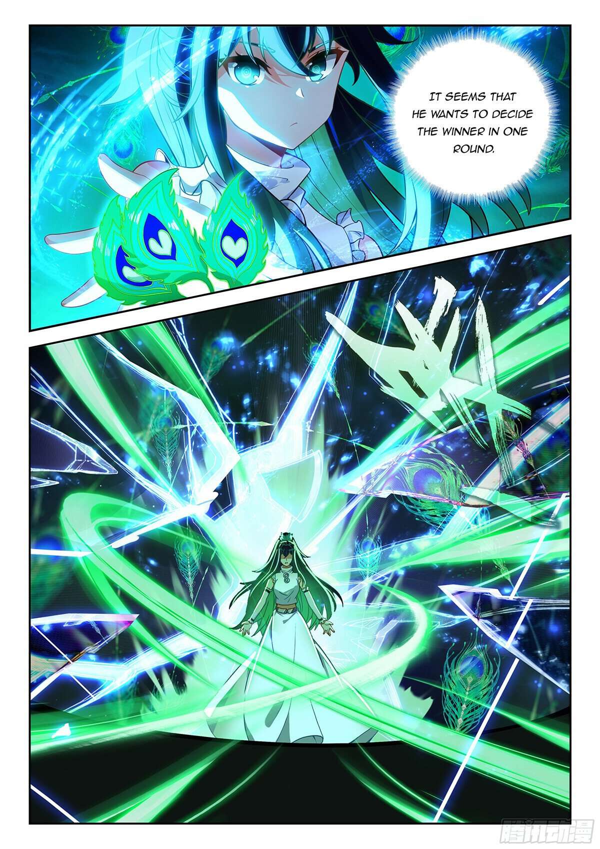 Page 15 of Chapter 226