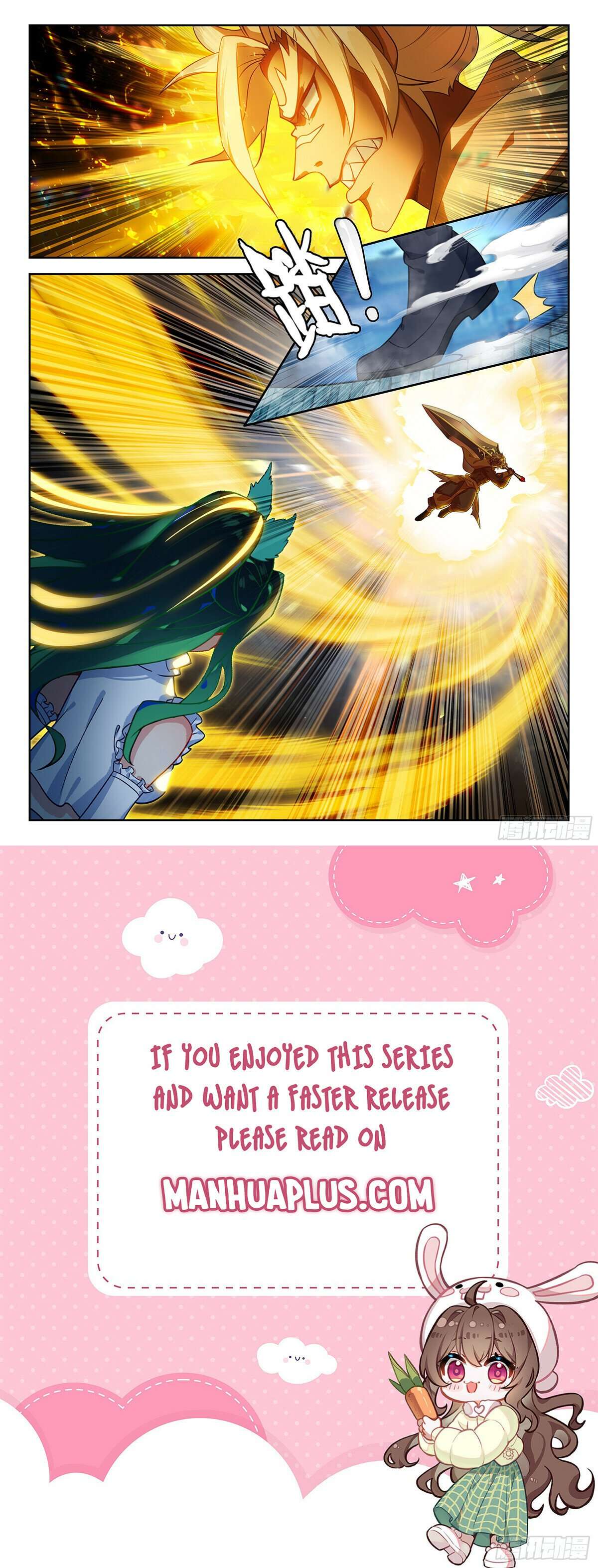 Page 16 of Chapter 226