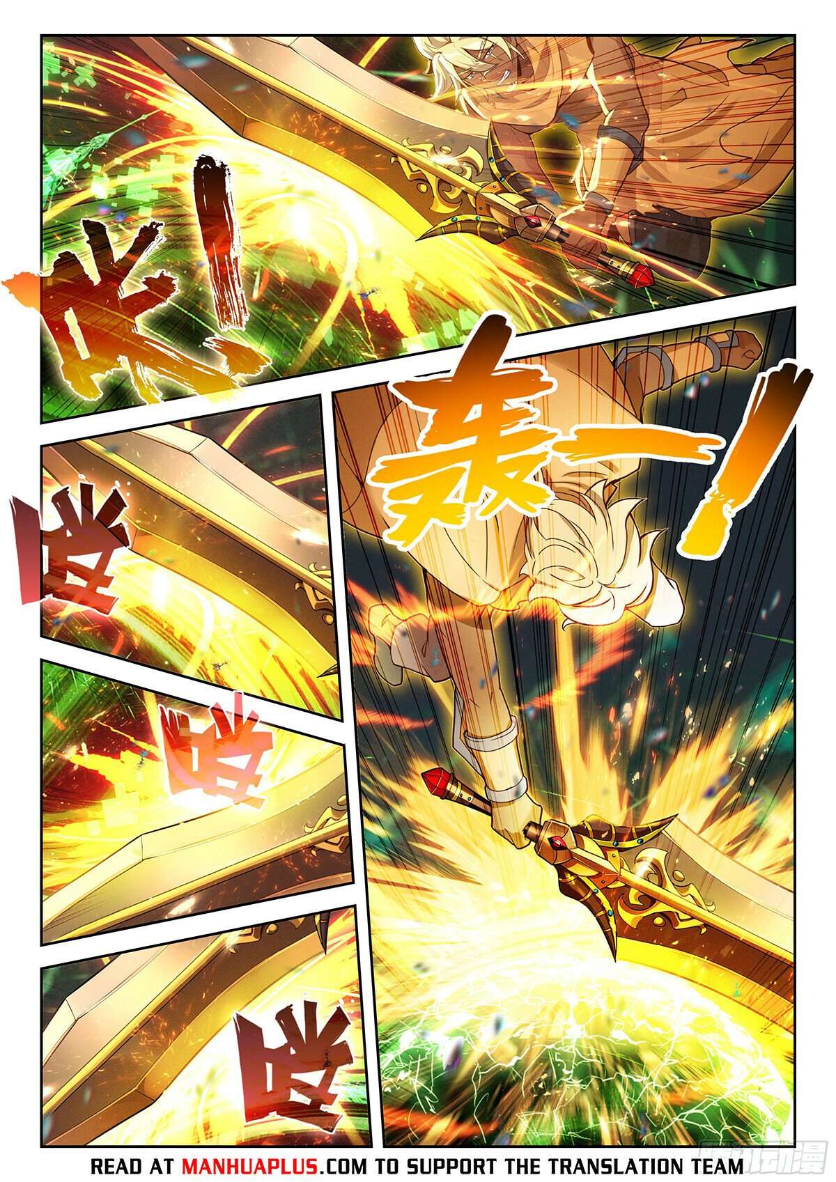 Page 5 of Chapter 227