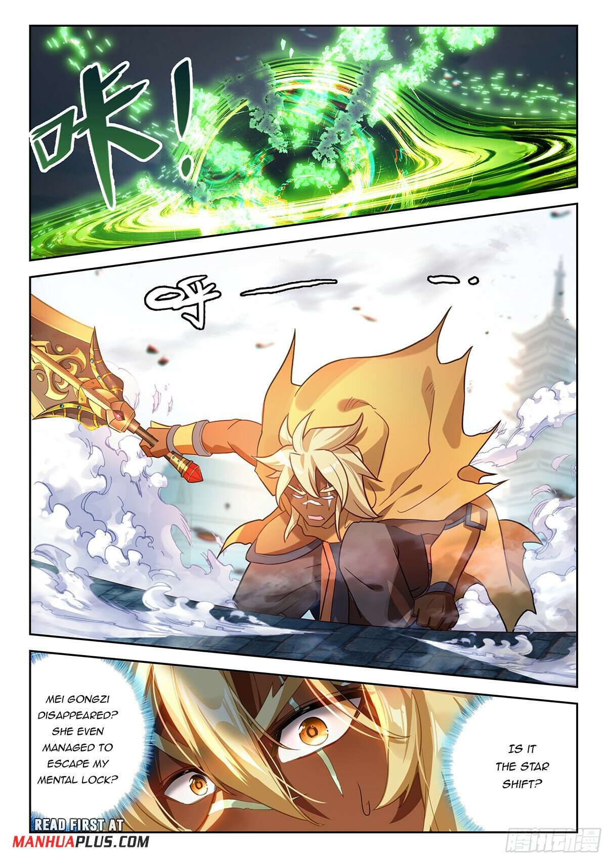 Page 6 of Chapter 227