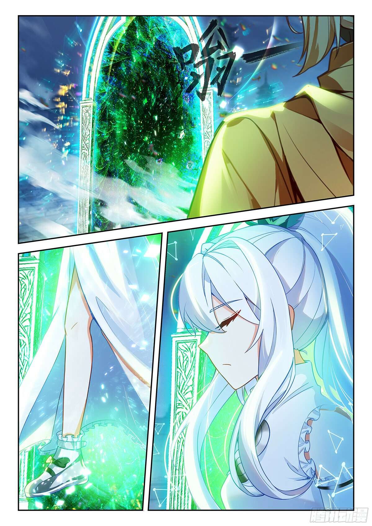 Page 7 of Chapter 227