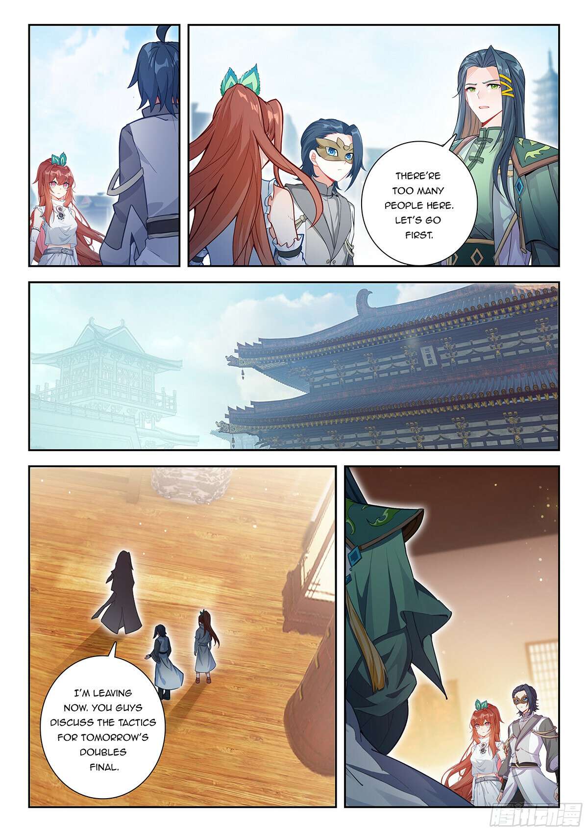 Page 13 of Chapter 227