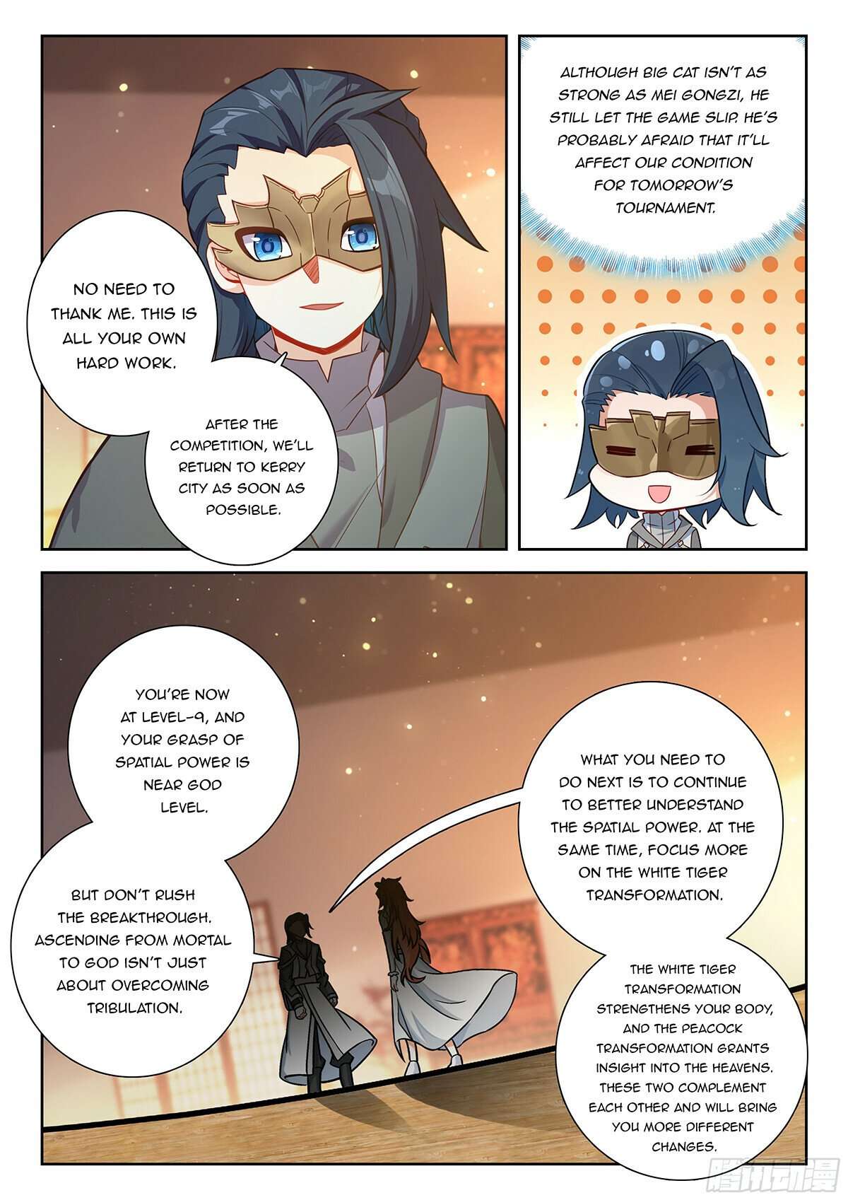 Page 15 of Chapter 227