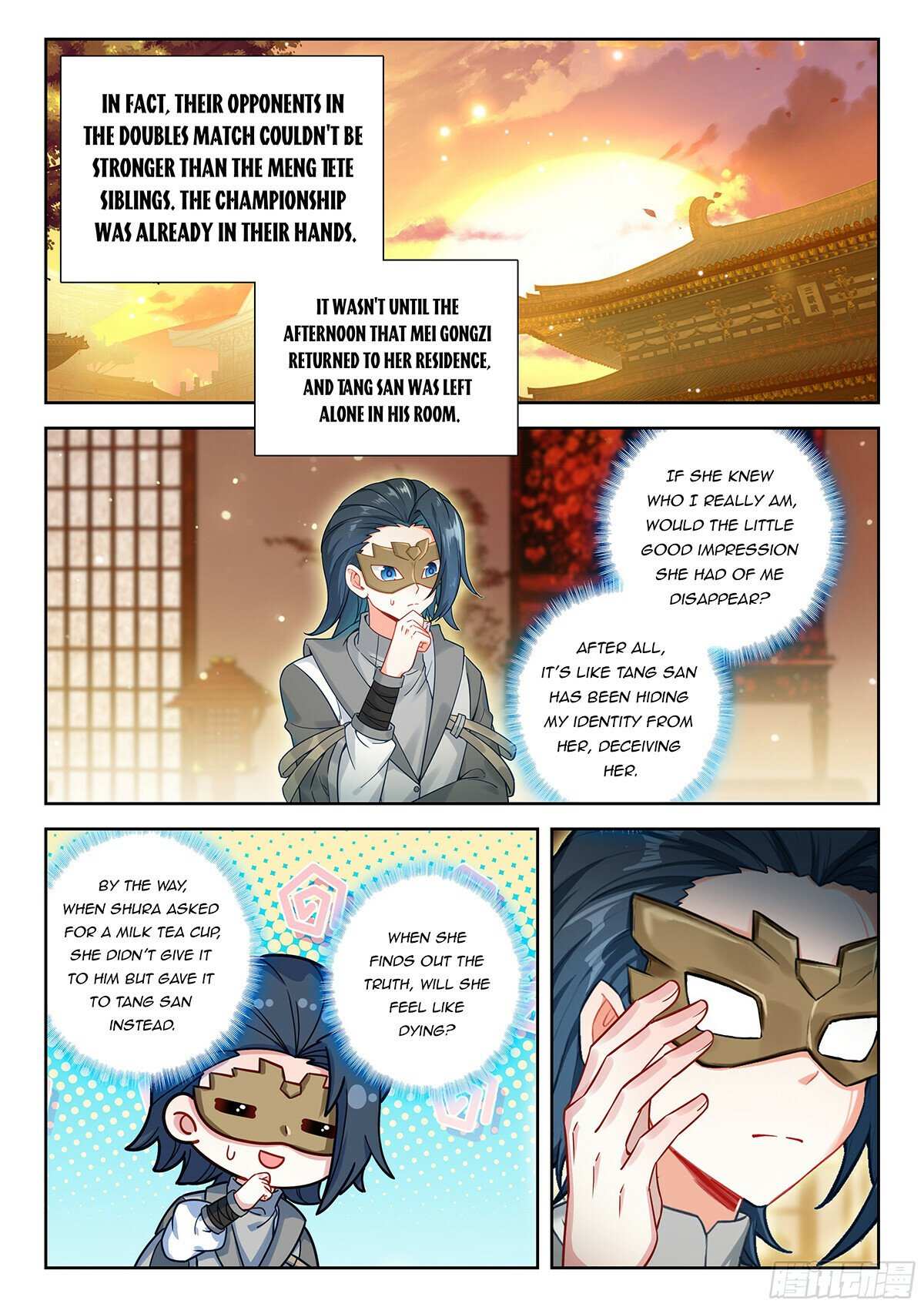 Page 6 of Chapter 228