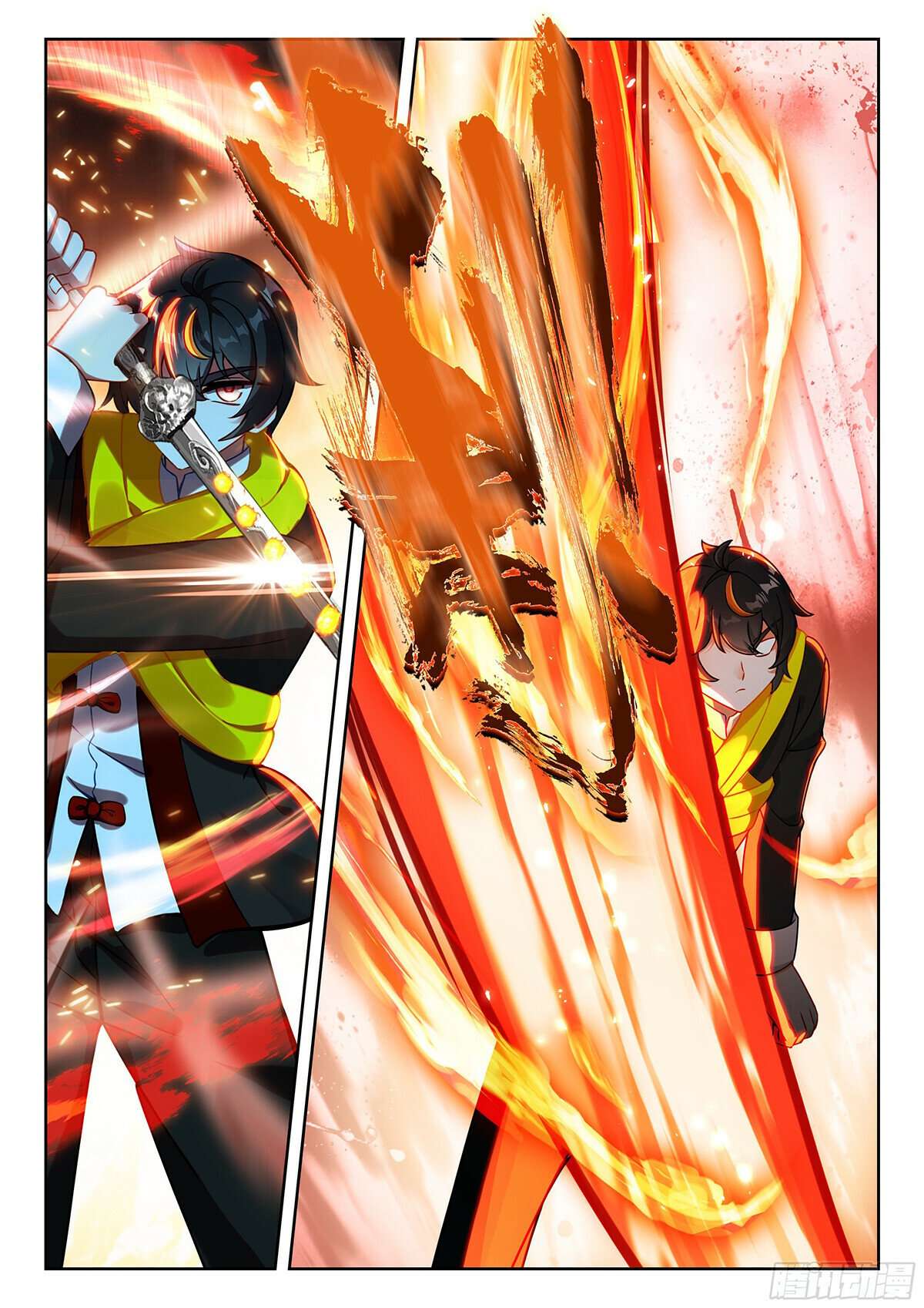 Page 3 of Chapter 229