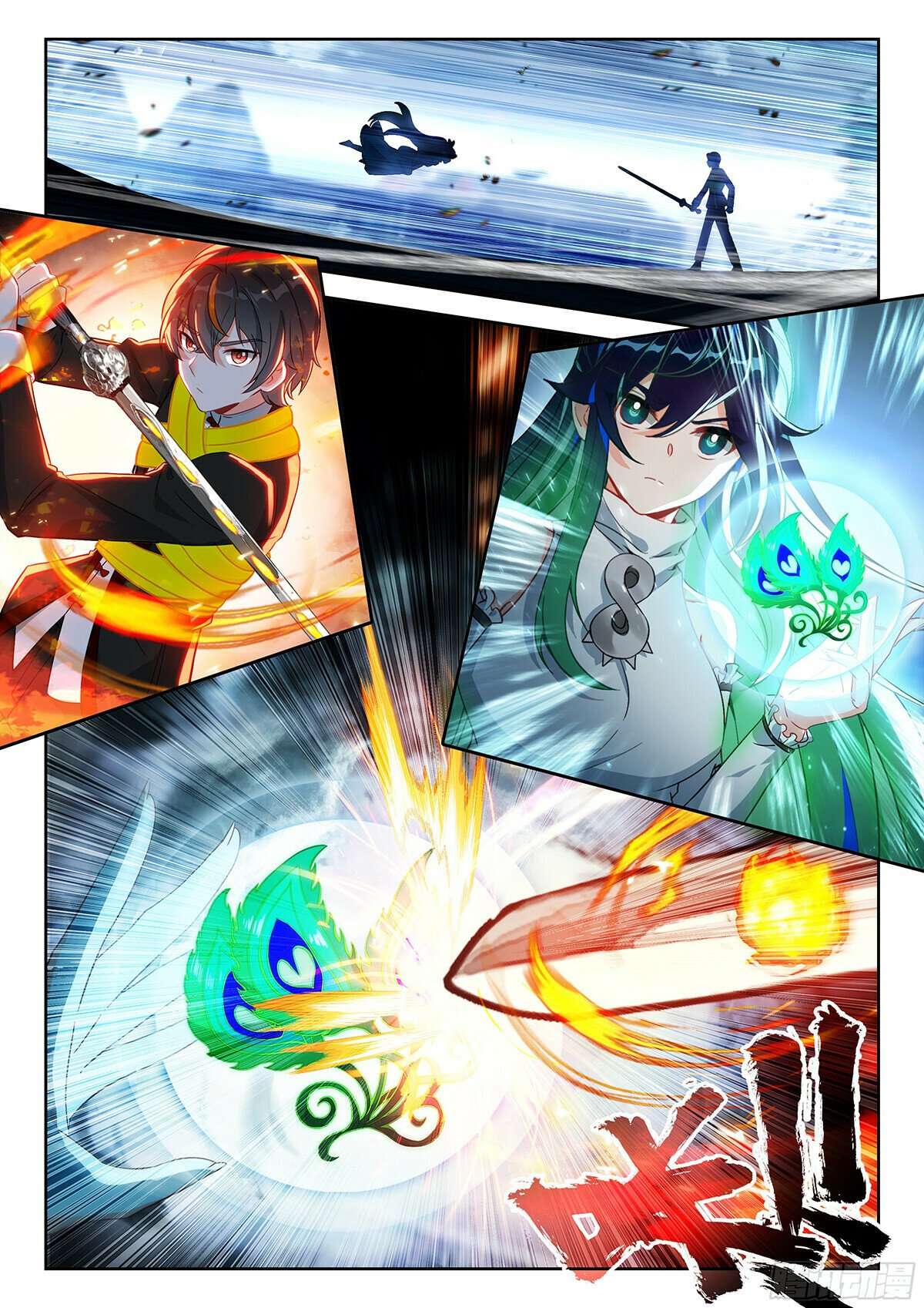 Page 7 of Chapter 229