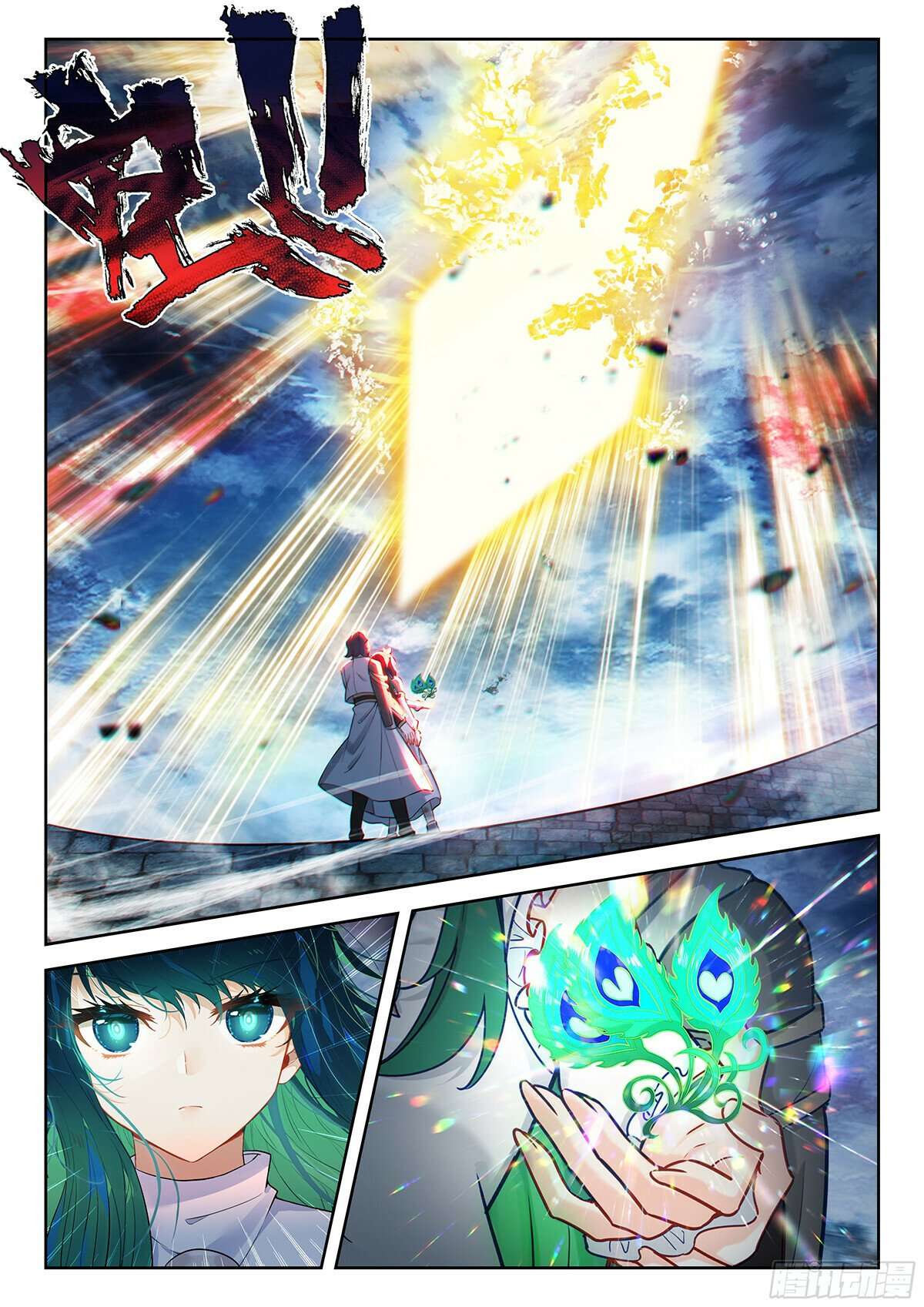 Page 13 of Chapter 229