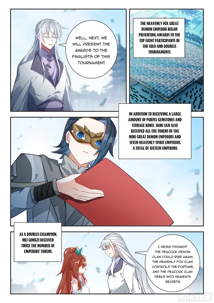 Page 3 of Chapter 230